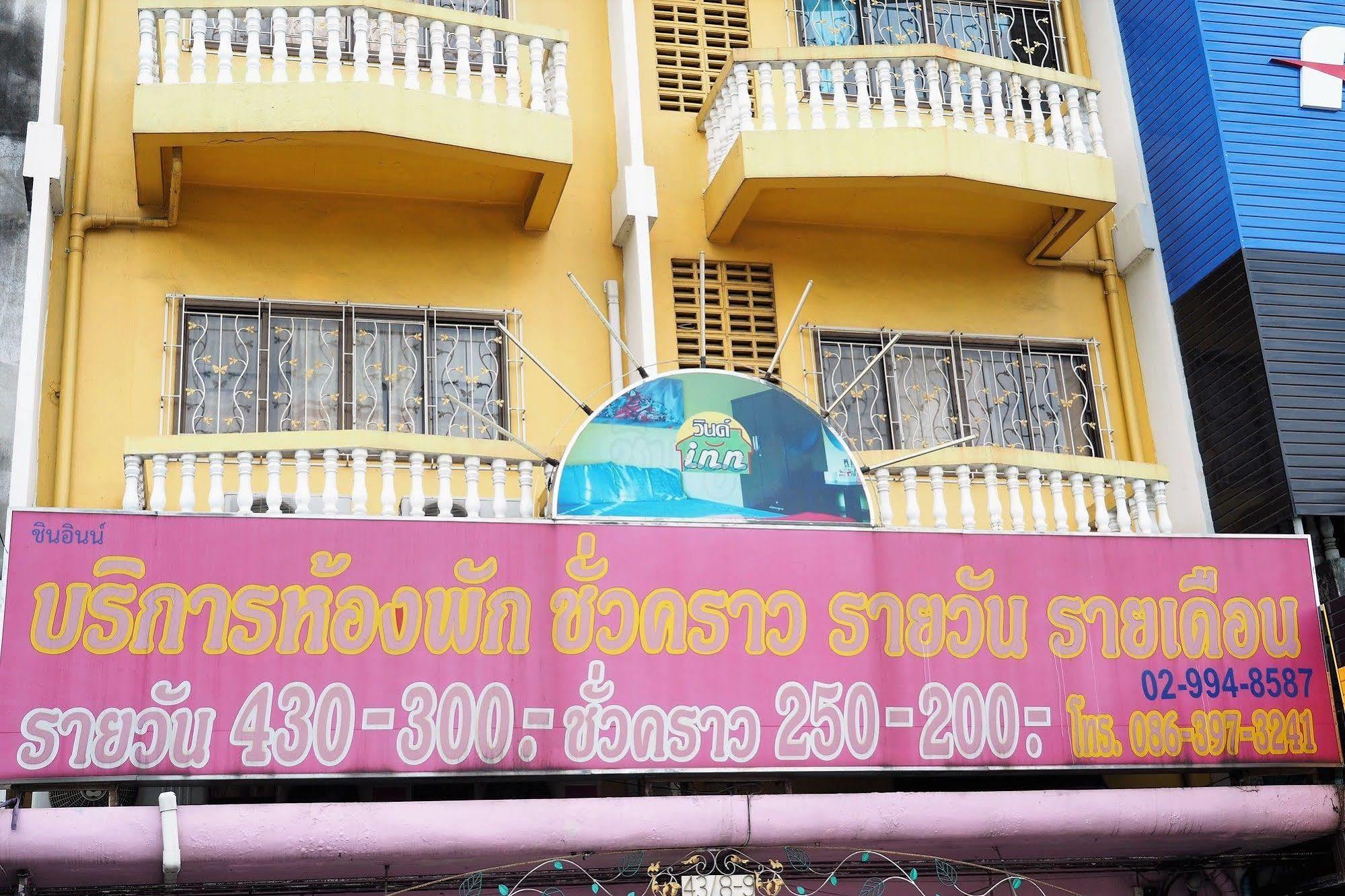 Wind Inn Bangkok Ngoại thất bức ảnh
